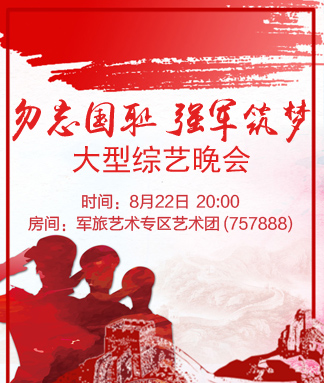 静厅🎤V娱热点