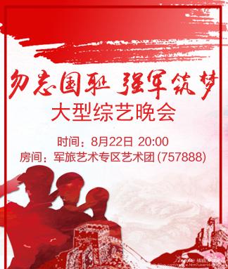 橘猫🎤V娱热点