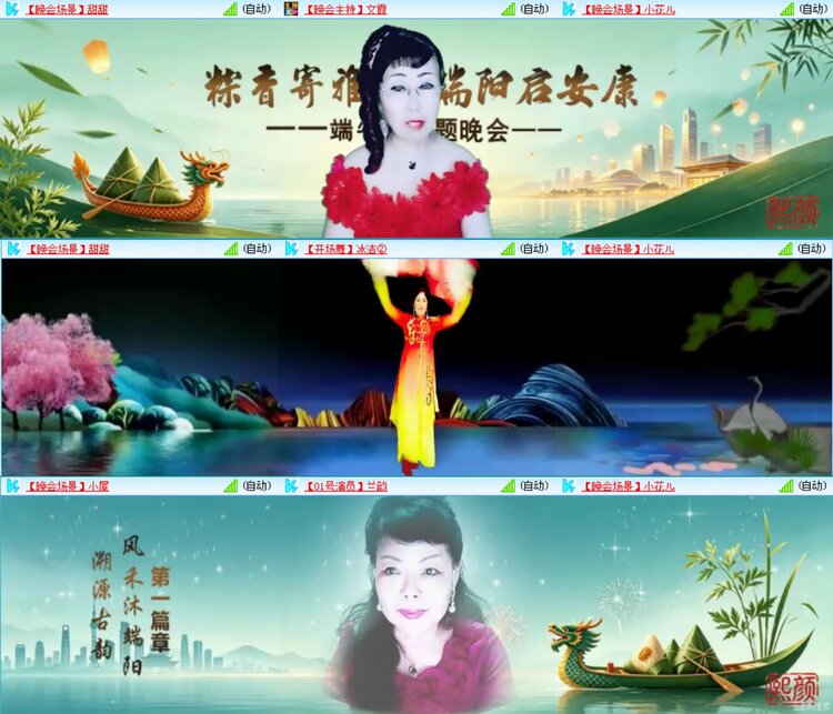 愉悦🎤V娱热点