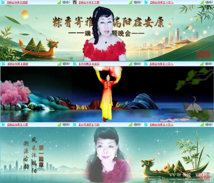 愉悦🎤V娱热点