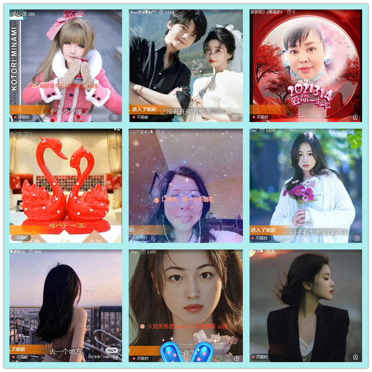 飘雪🎤V娱热点