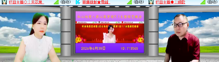 海燕🎤V娱热点