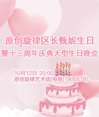 梅香🎤V娱热点
