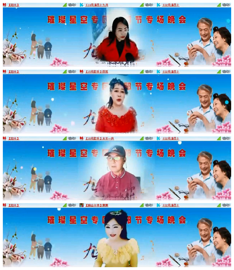 雪儿🎤V娱热点