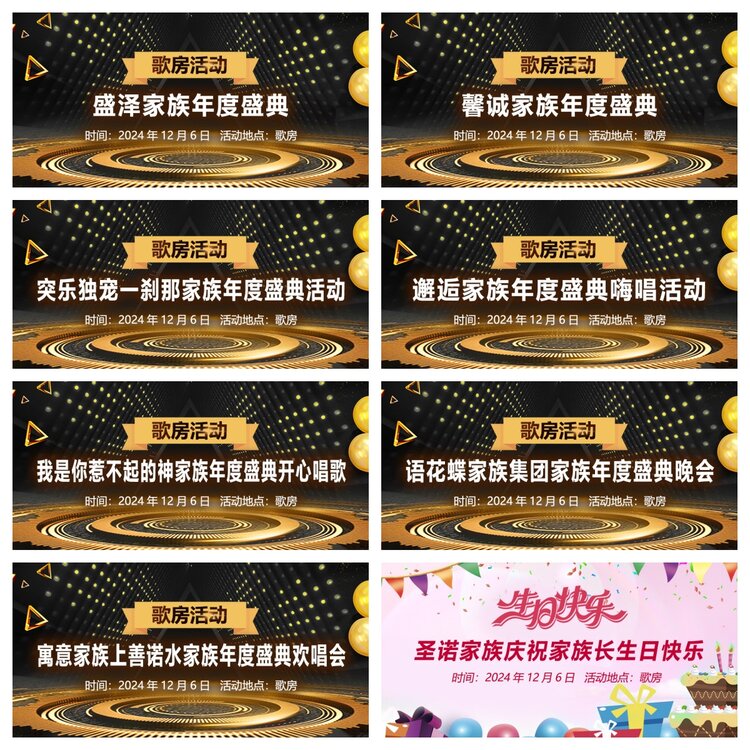 浓茶🎤V娱热点