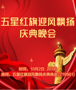 李湘🎤V娱热点