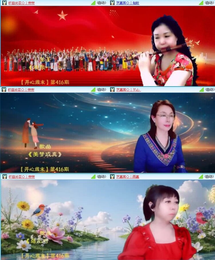 落雪🎤V娱热点
