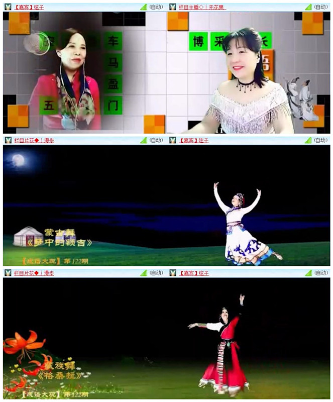 飞沙🎤V娱热点