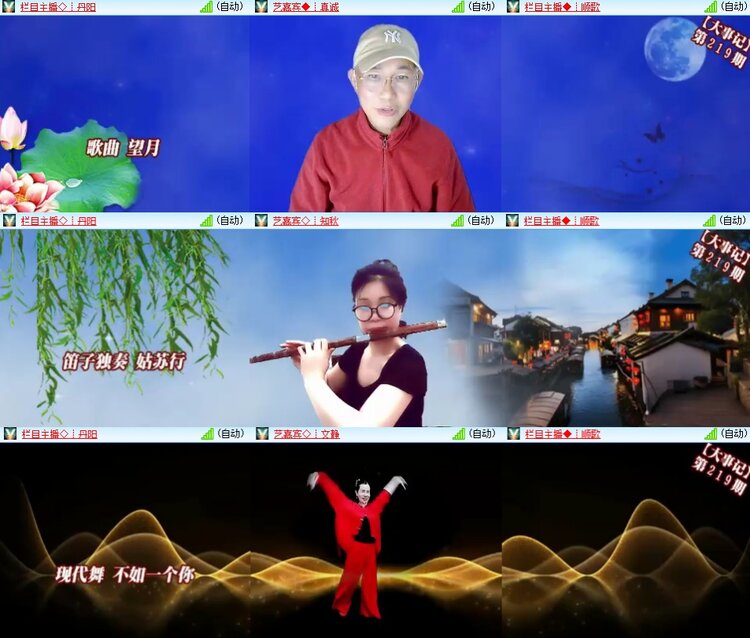 安然🎤V娱热点