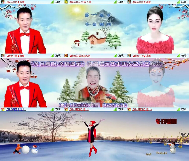 风景🎤V娱热点