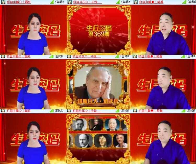 心玫🎤V娱热点