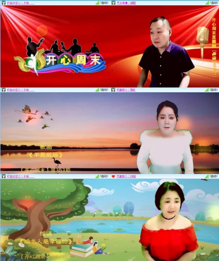 云中云🎤V娱热点