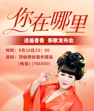 般若🎤V娱热点