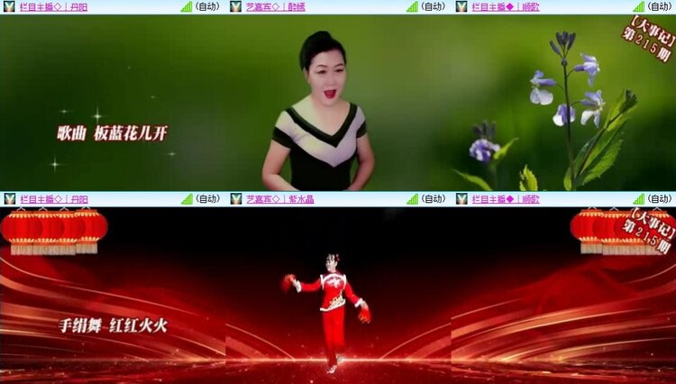 曾经🎤V娱热点