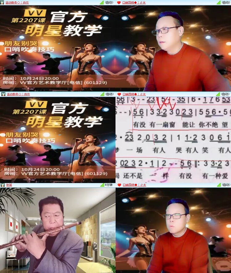 思点🎤V娱热点