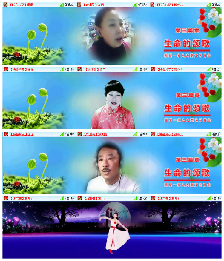 杜影🎤V娱热点