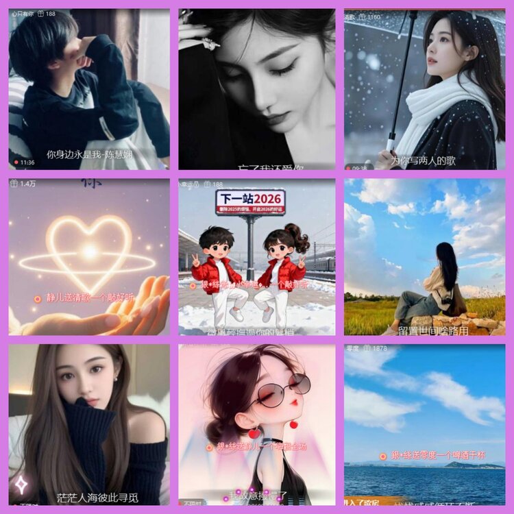 杜影🎤V娱热点