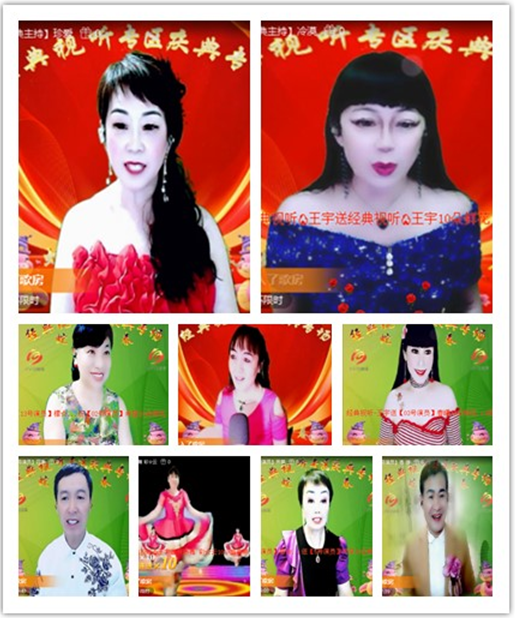 墨馨儿🎤V娱热点