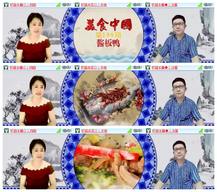 风景🎤V娱热点