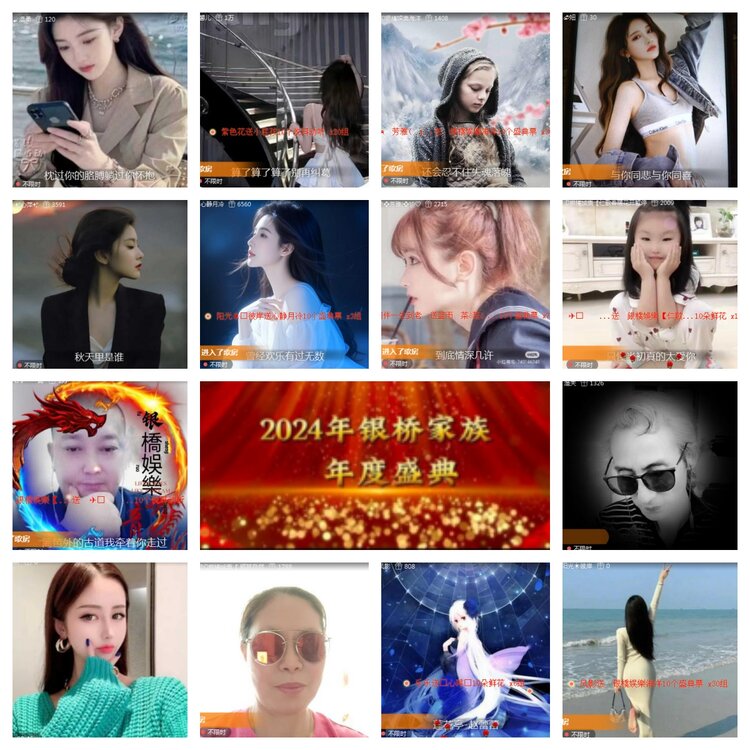 海燕🎤V娱热点