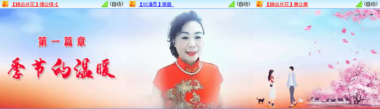 愉悦🎤V娱热点