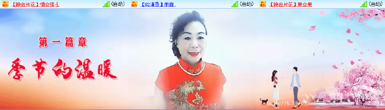 愉悦🎤V娱热点