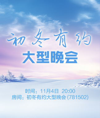 海洋🎤V娱热点