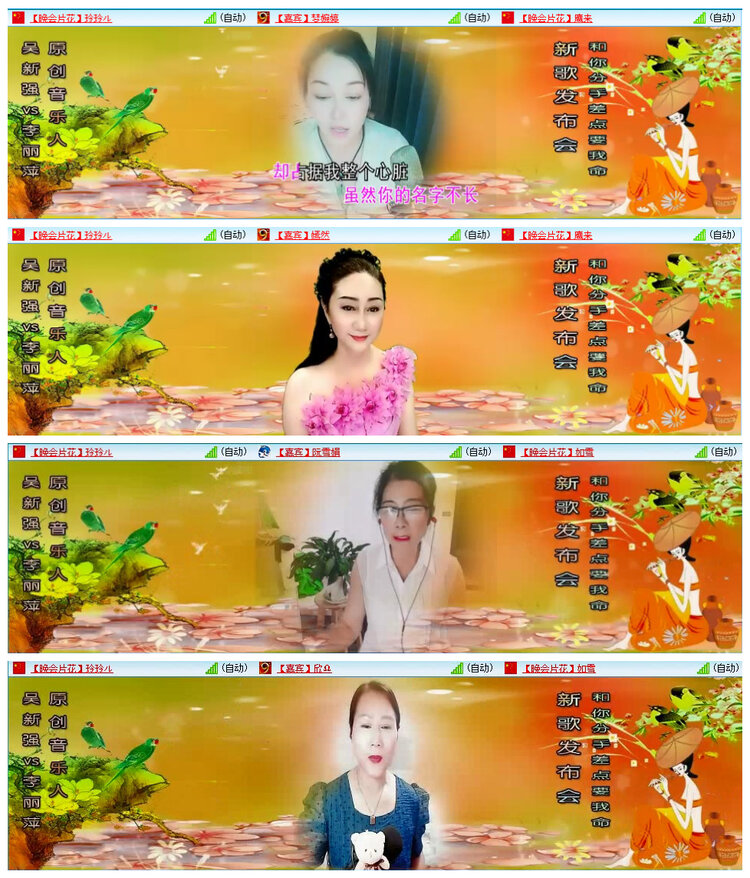 若雨🎤V娱热点
