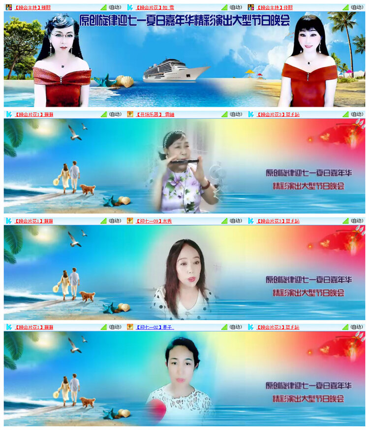 执白🎤V娱热点
