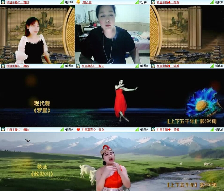 风景🎤V娱热点