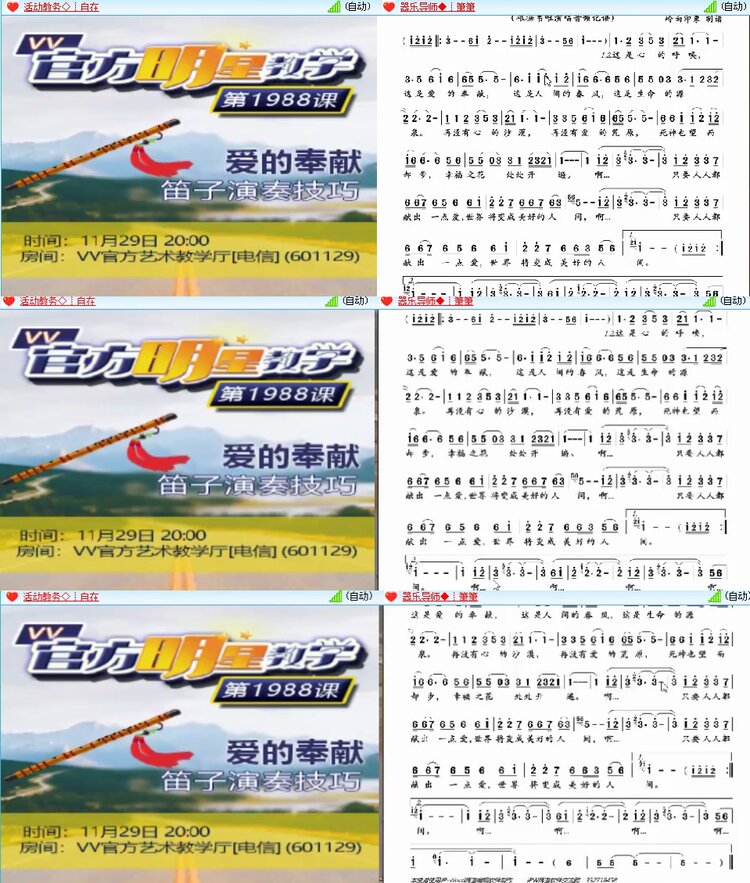 思点🎤V娱热点