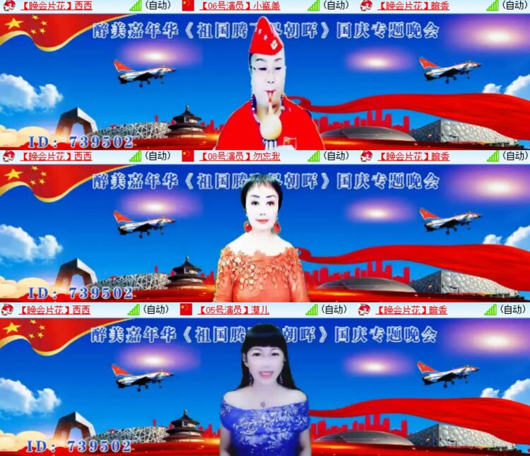 卓然🎤V娱热点