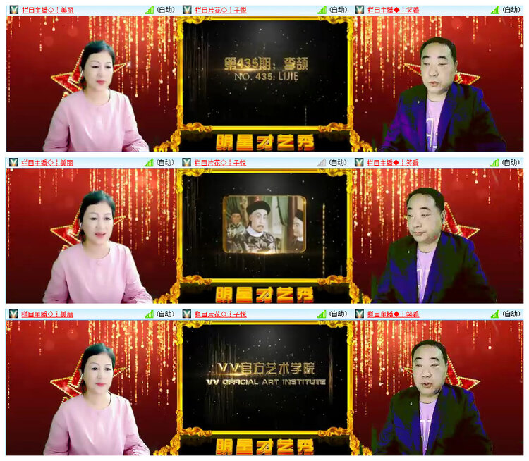 小路🎤V娱热点