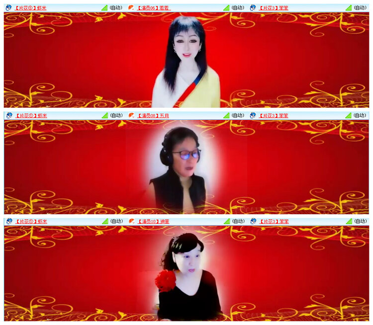 听云🎤V娱热点