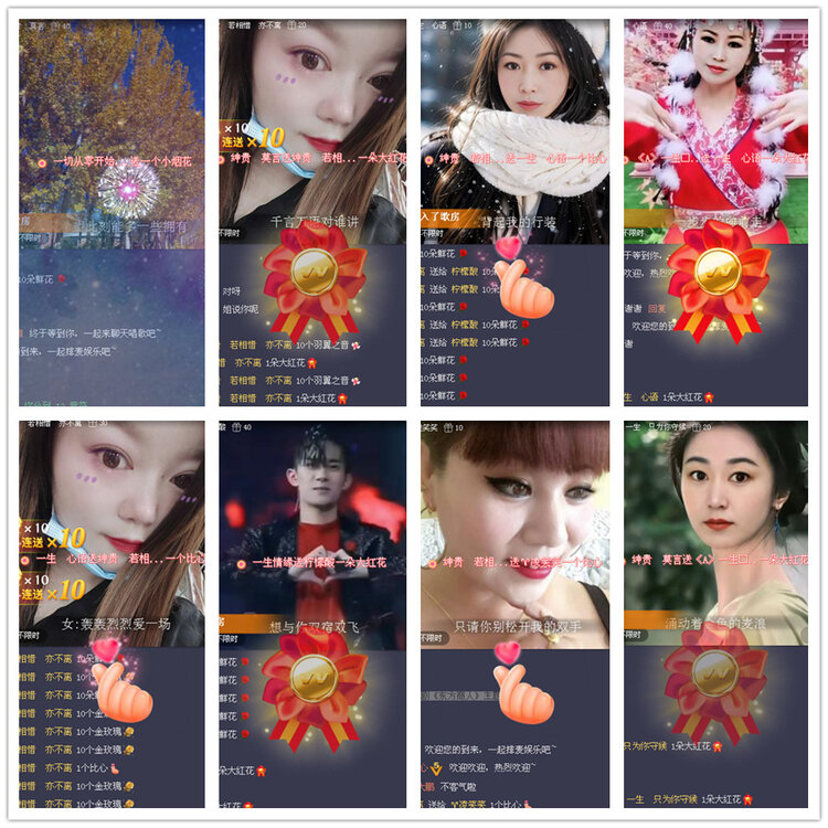 沛滢🎤V娱热点