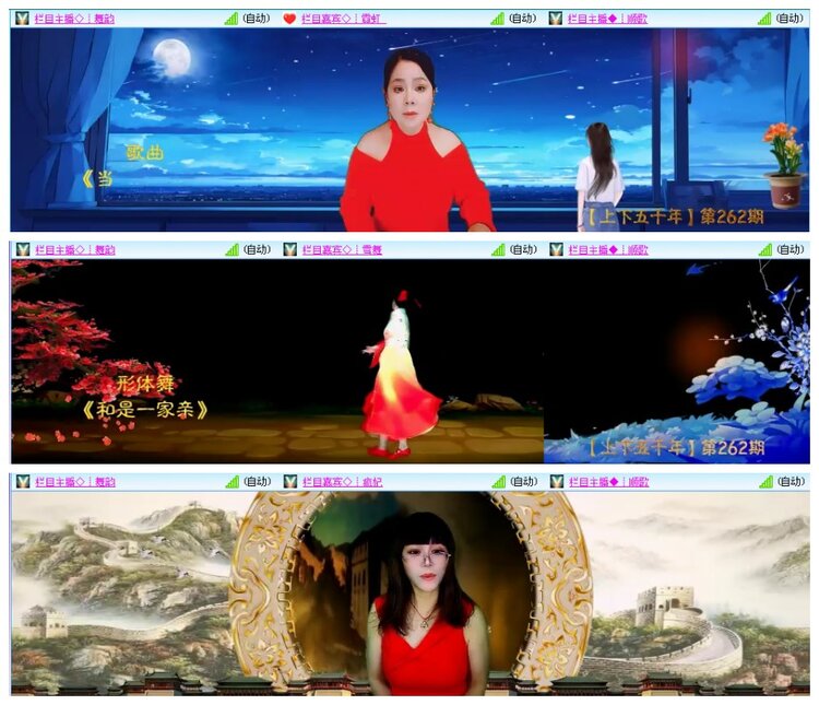 漂泊🎤V娱热点