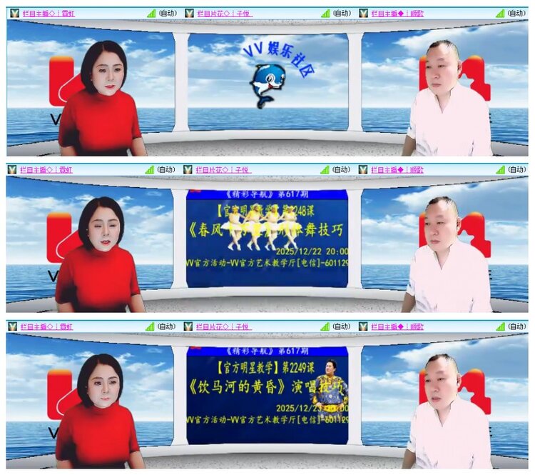 背影🎤V娱热点