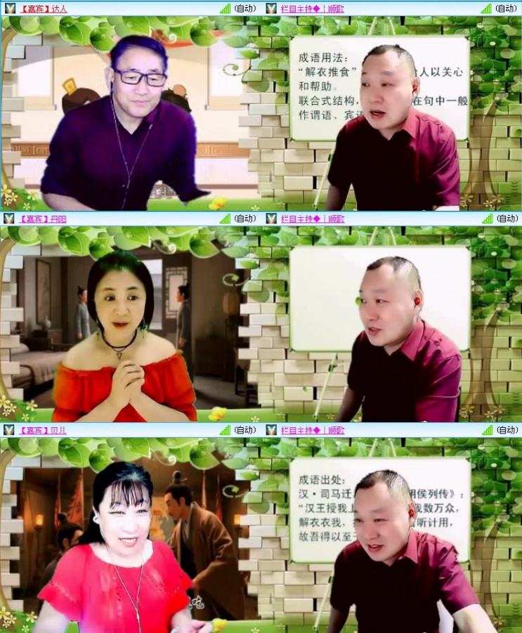 落雪🎤V娱热点