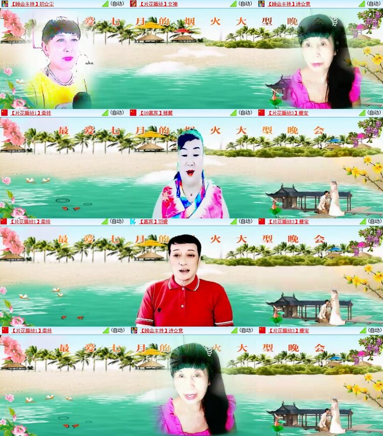 安然🎤V娱热点