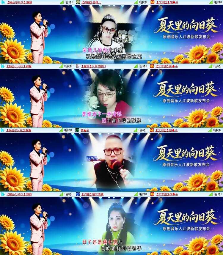 浓茶🎤V娱热点