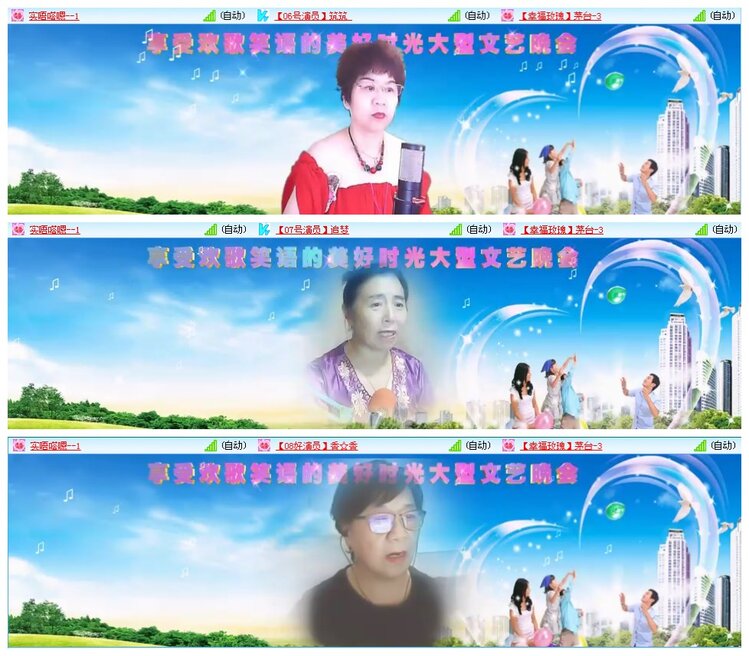 凡人🎤V娱热点