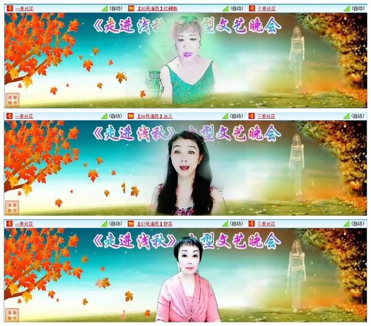 墨馨儿🎤V娱热点