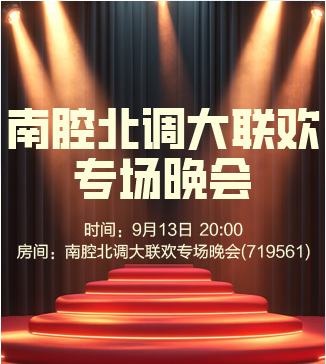 漂泊🎤V娱热点