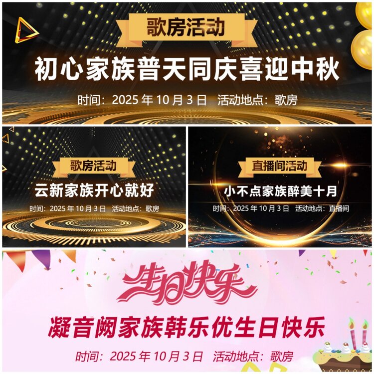 无言🎤V娱热点