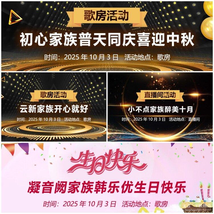 无言🎤V娱热点