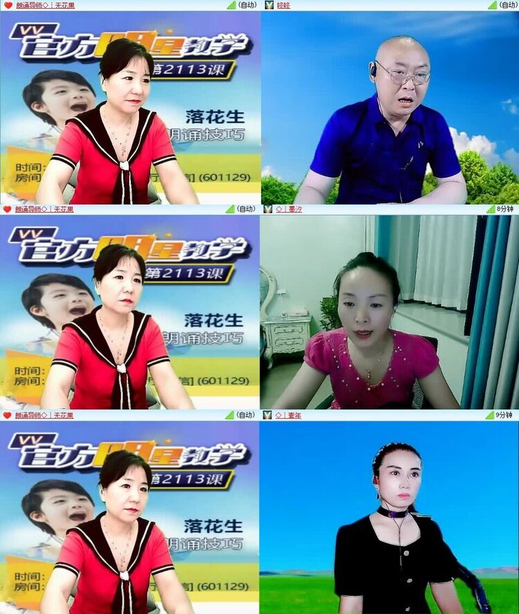 浓茶🎤V娱热点