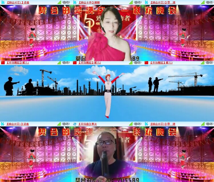 思点🎤V娱热点