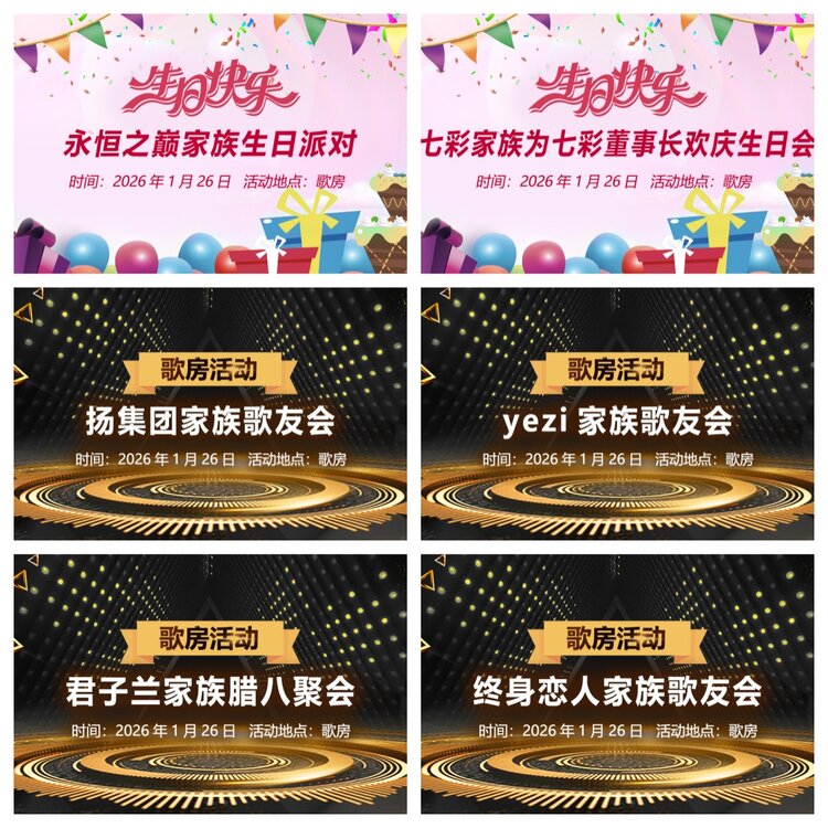 浓茶🎤V娱热点