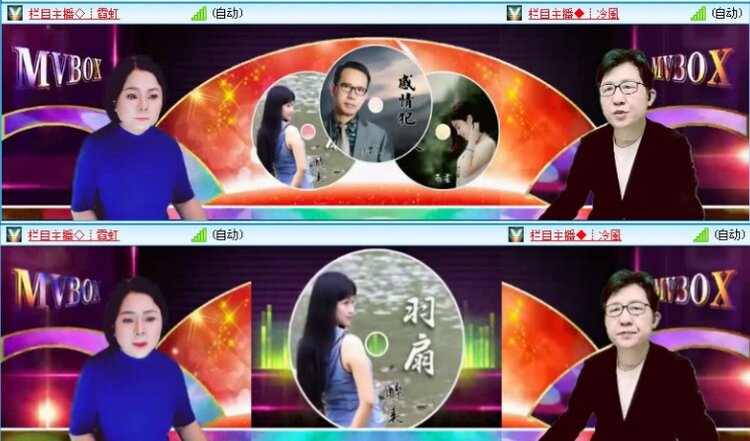 落雪🎤V娱热点