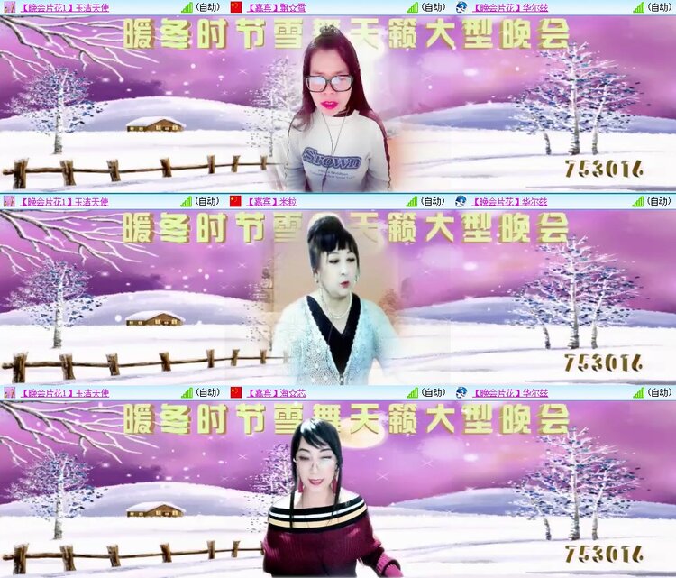 静一静🎤V娱热点